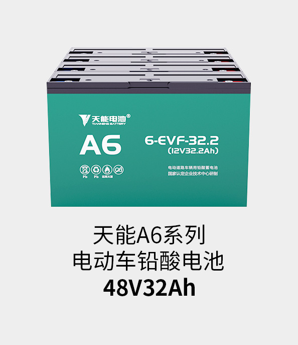 1�����̵�:PG�������Ϸ�������48v32ah
