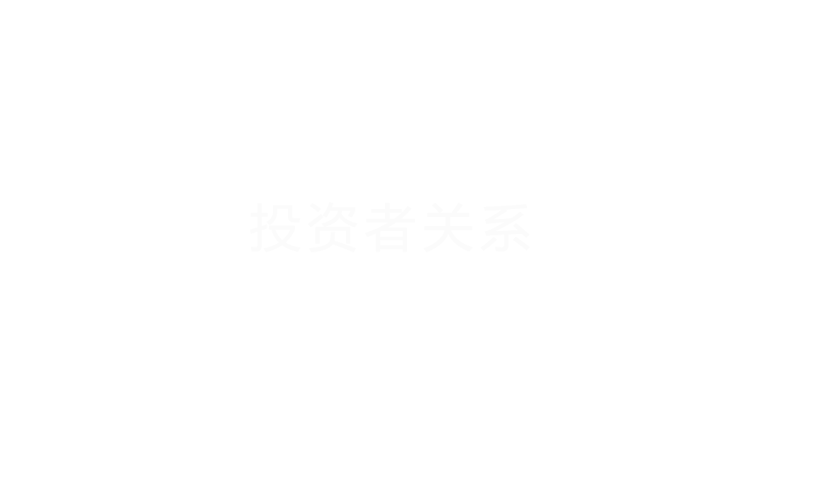 Ͷ���߹�ϵ