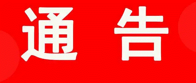 a1d5bcb70f928166d26cdbbc09b9f9a1 bevictor伟德官网-韦德官方网站
