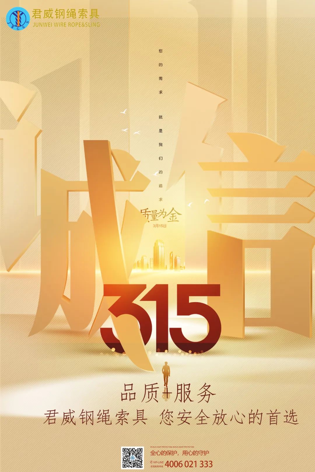 aa53d13812d9a587880a52a34efec814 bevictor伟德官网-韦德官方网站